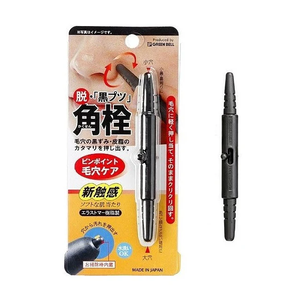 GREEN BELL Blackhead Remover G-2170