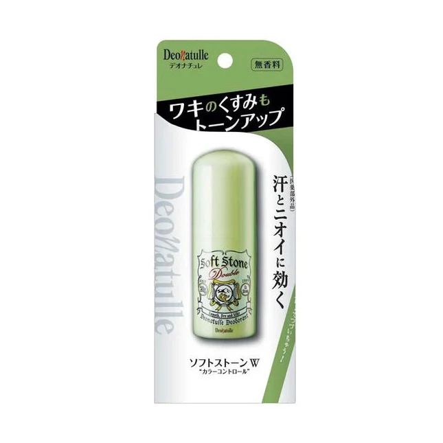 CIVIC DEONATULLE SOFT STONE W COLOR CONTROL 20g