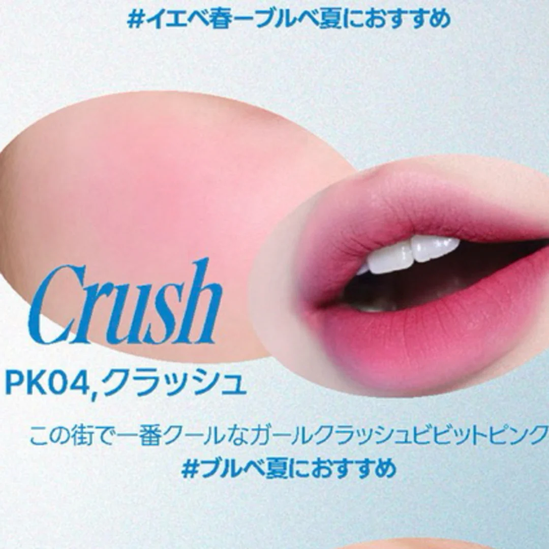 FWEE Lip&Cheek Blurry Pudding Pot 5g - Image 17