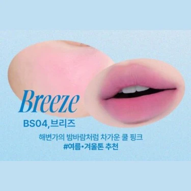 FWEE Lip&Cheek Blurry Pudding Pot 5g - Image 29