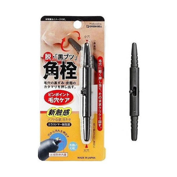 GREEN BELL Blackhead Remover G-2170