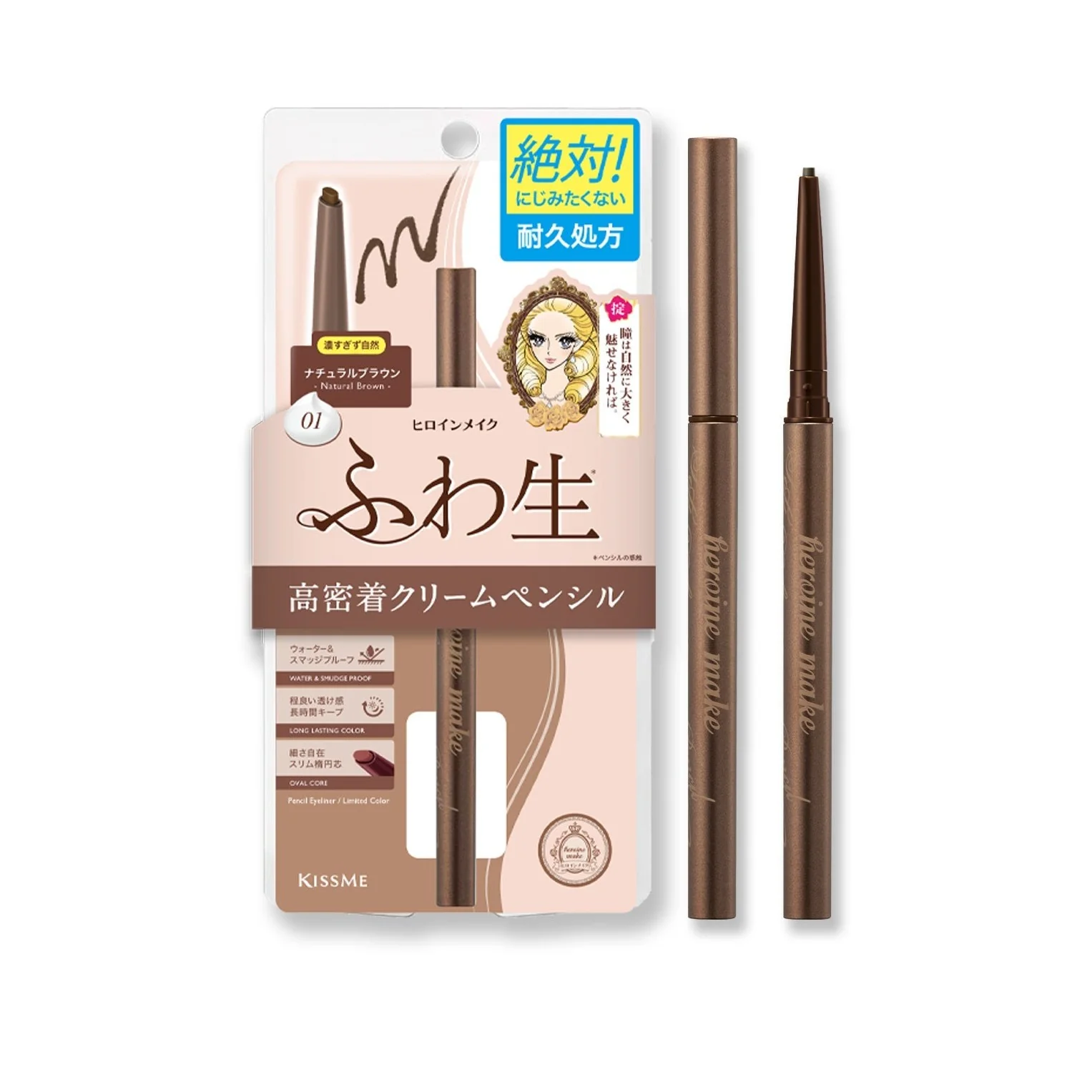 KISSME Soft Define Cream Pencil - Image 7