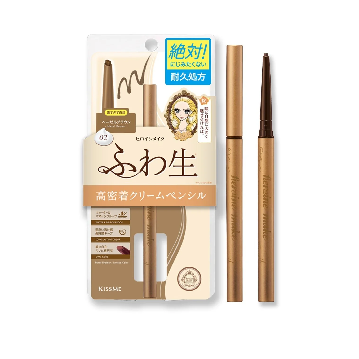 KISSME Soft Define Cream Pencil - Image 8