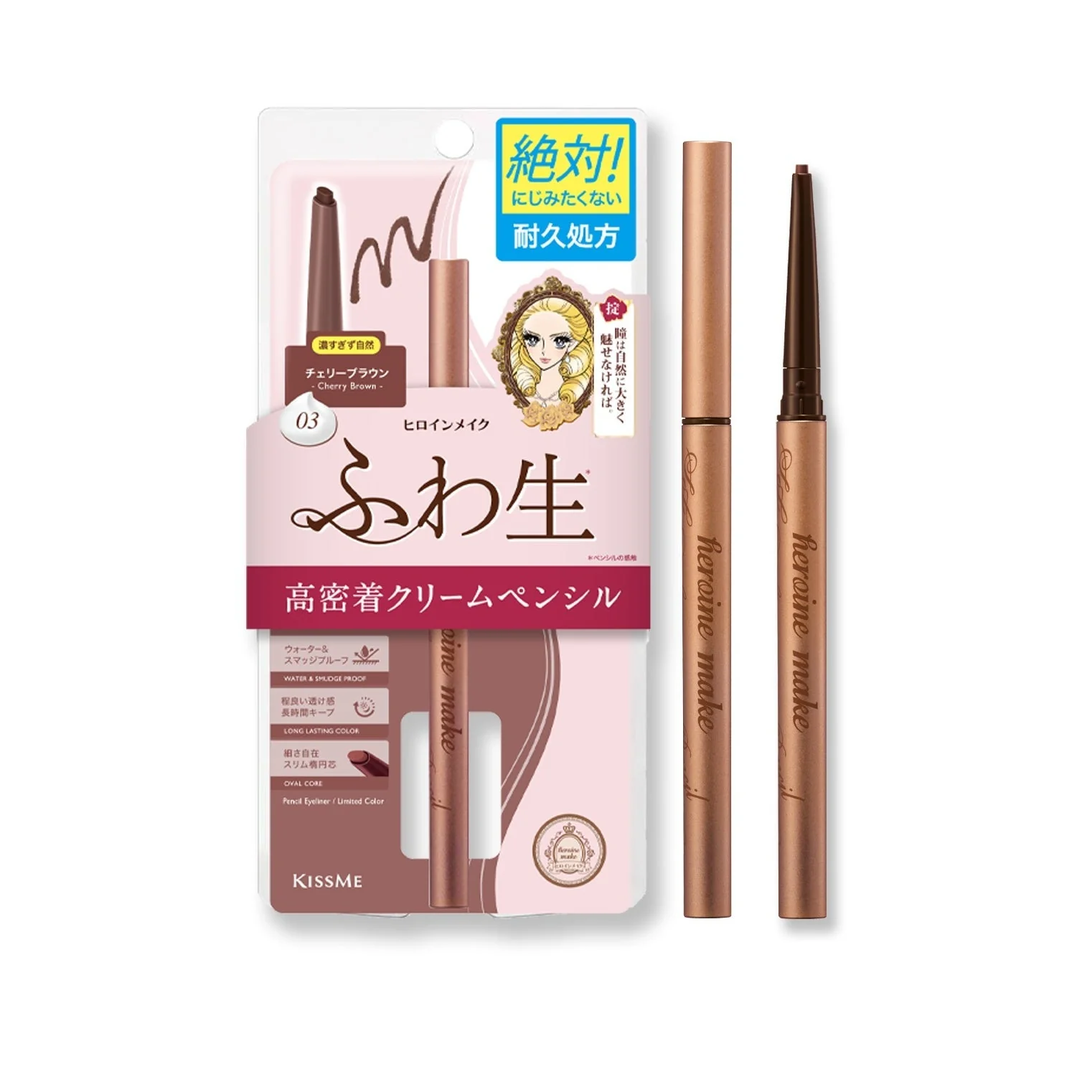 KISSME Soft Define Cream Pencil - Image 9