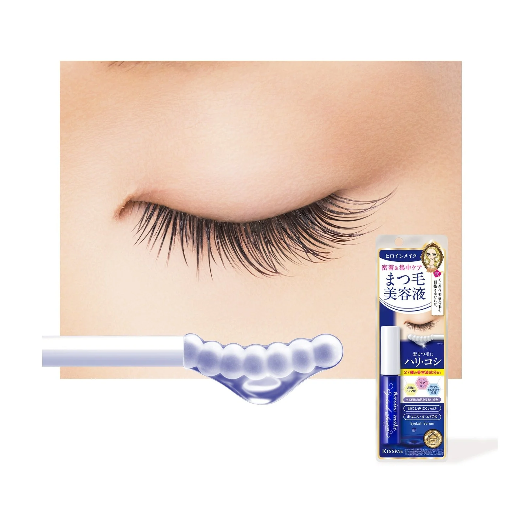 KISSME Eyelash Serum EX - Image 2