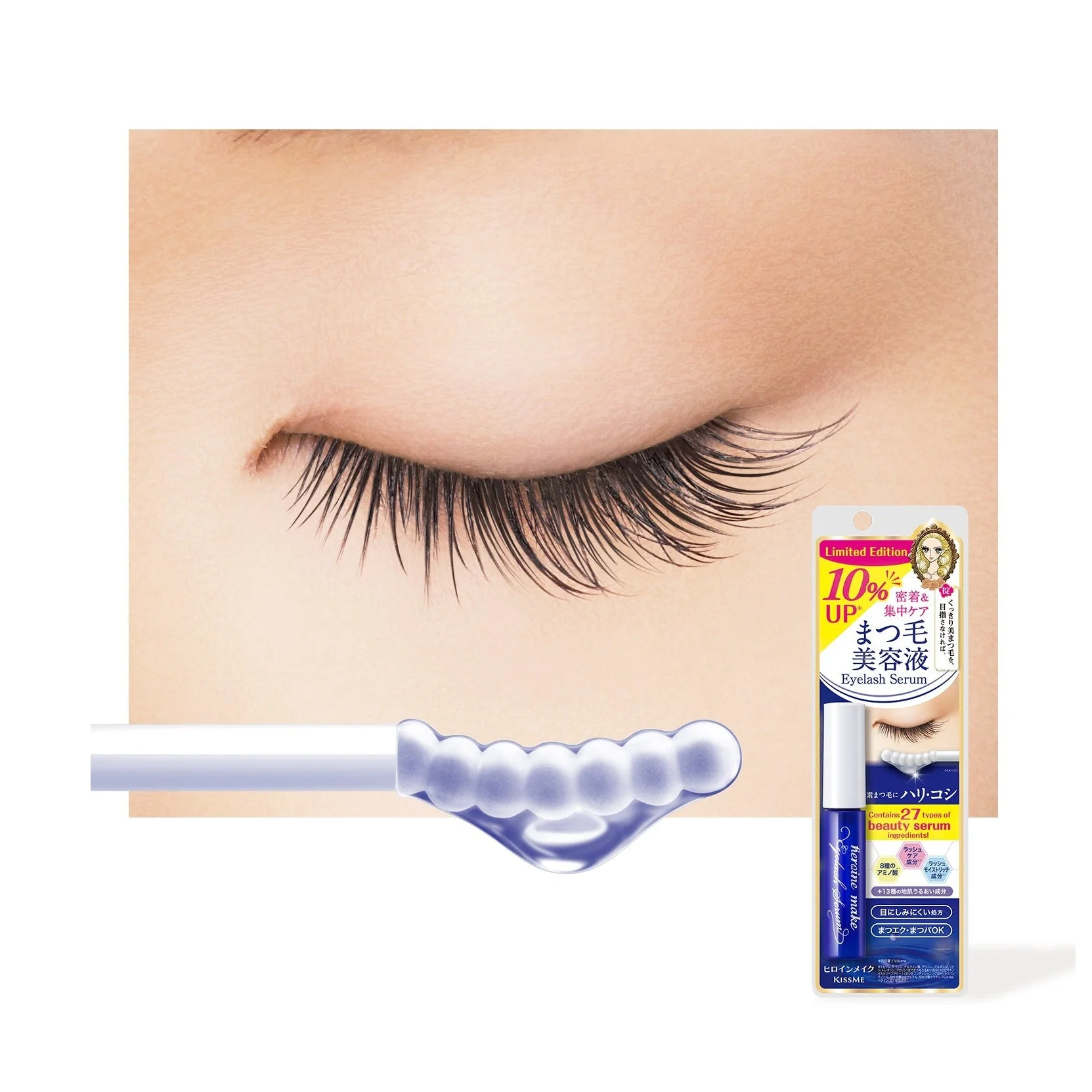 KISSME Eyelash Serum EX - Image 3