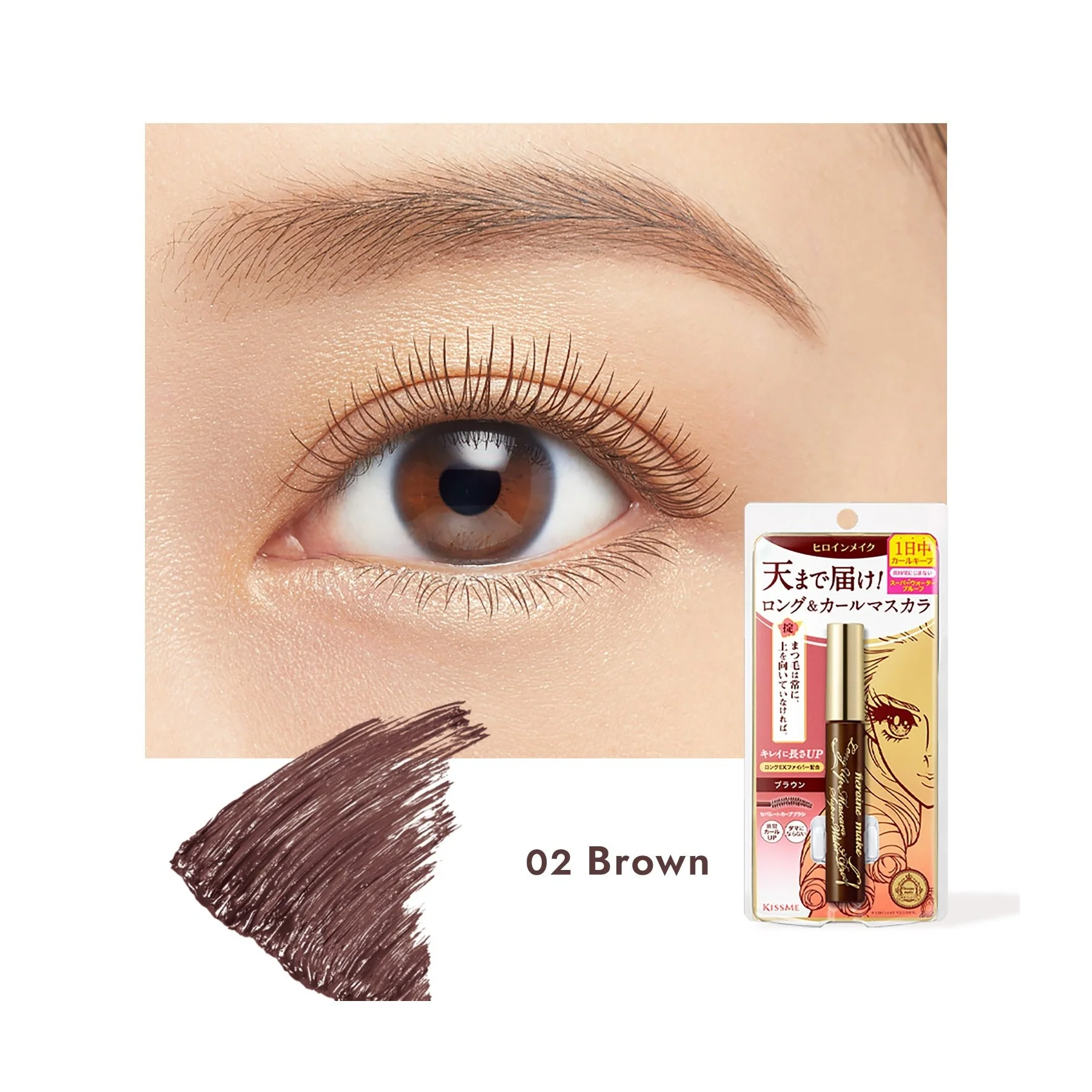 KISSME Long UP Mascara Super Waterproof - Image 6