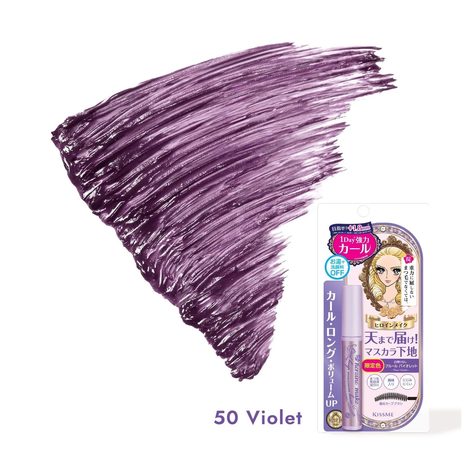KISSME Curl Keep Mascara Base - Image 3