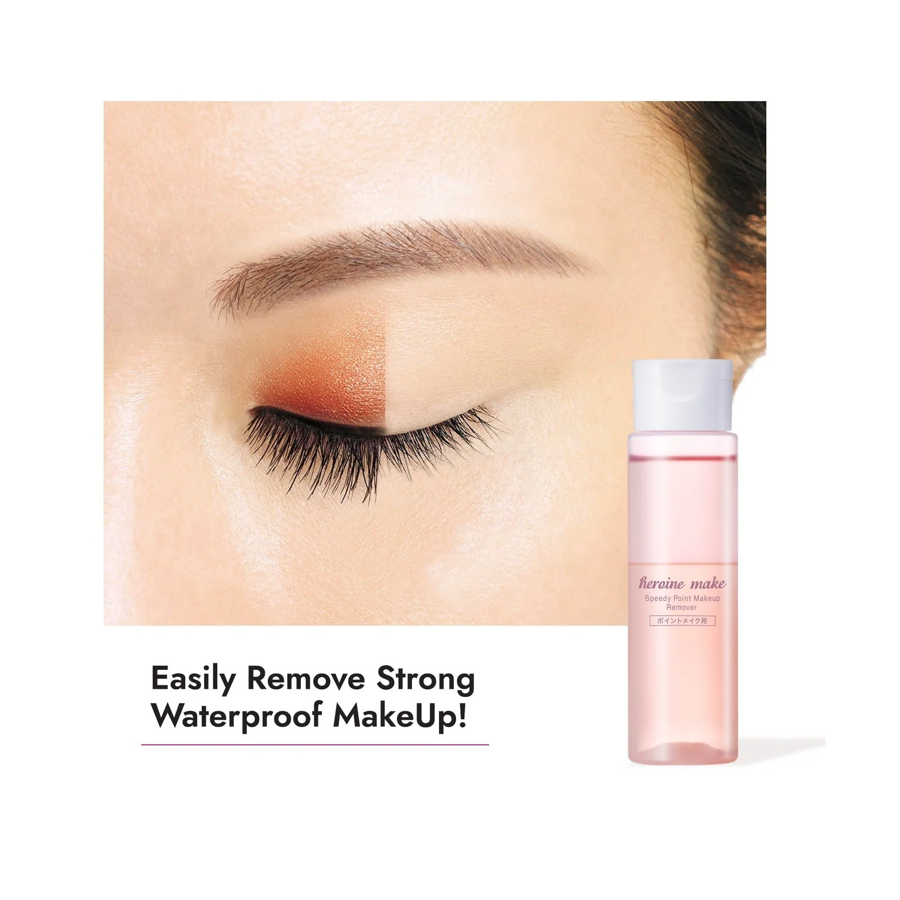 KISSME Speedy Point Makeup Remover - Image 2