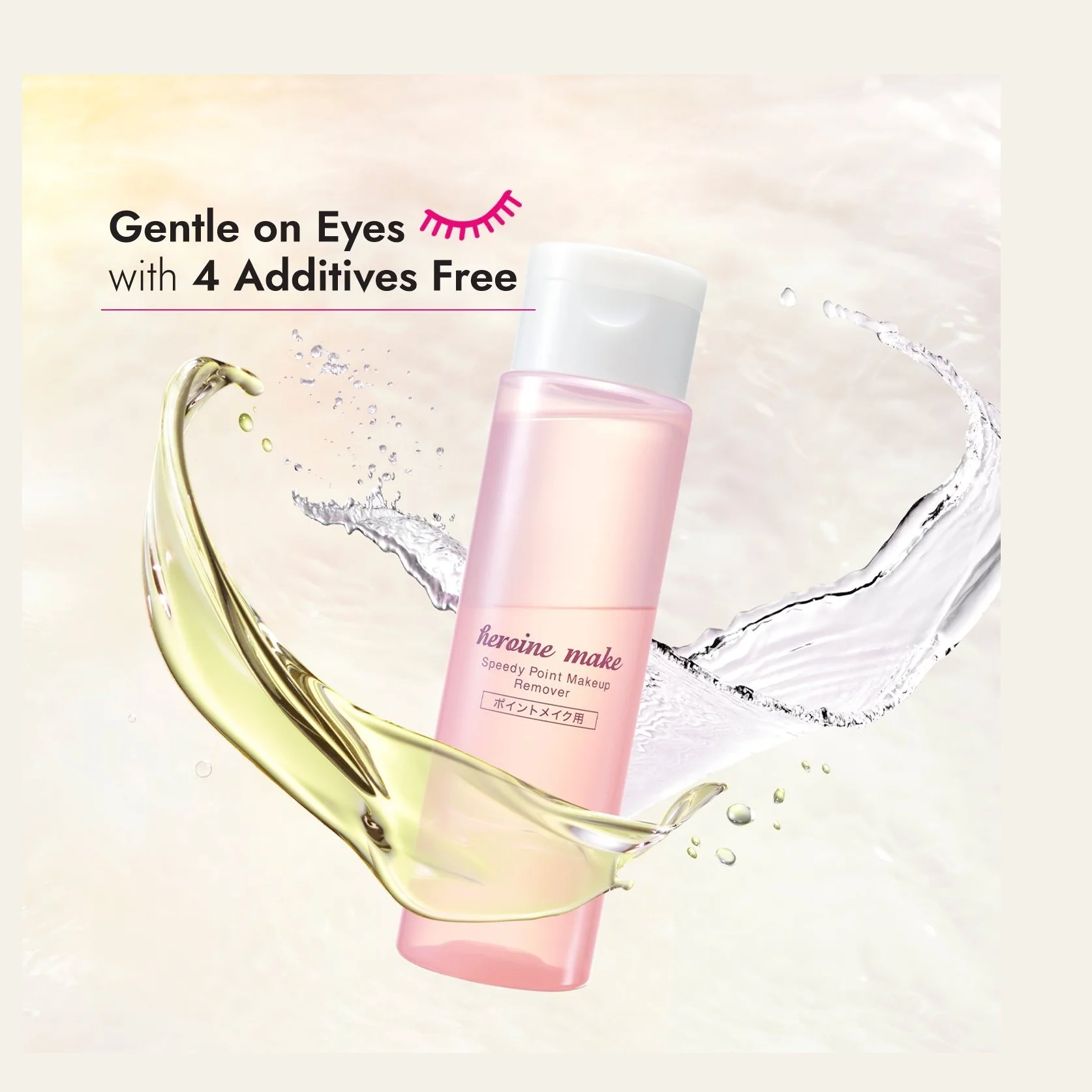 KISSME Speedy Point Makeup Remover - Image 3