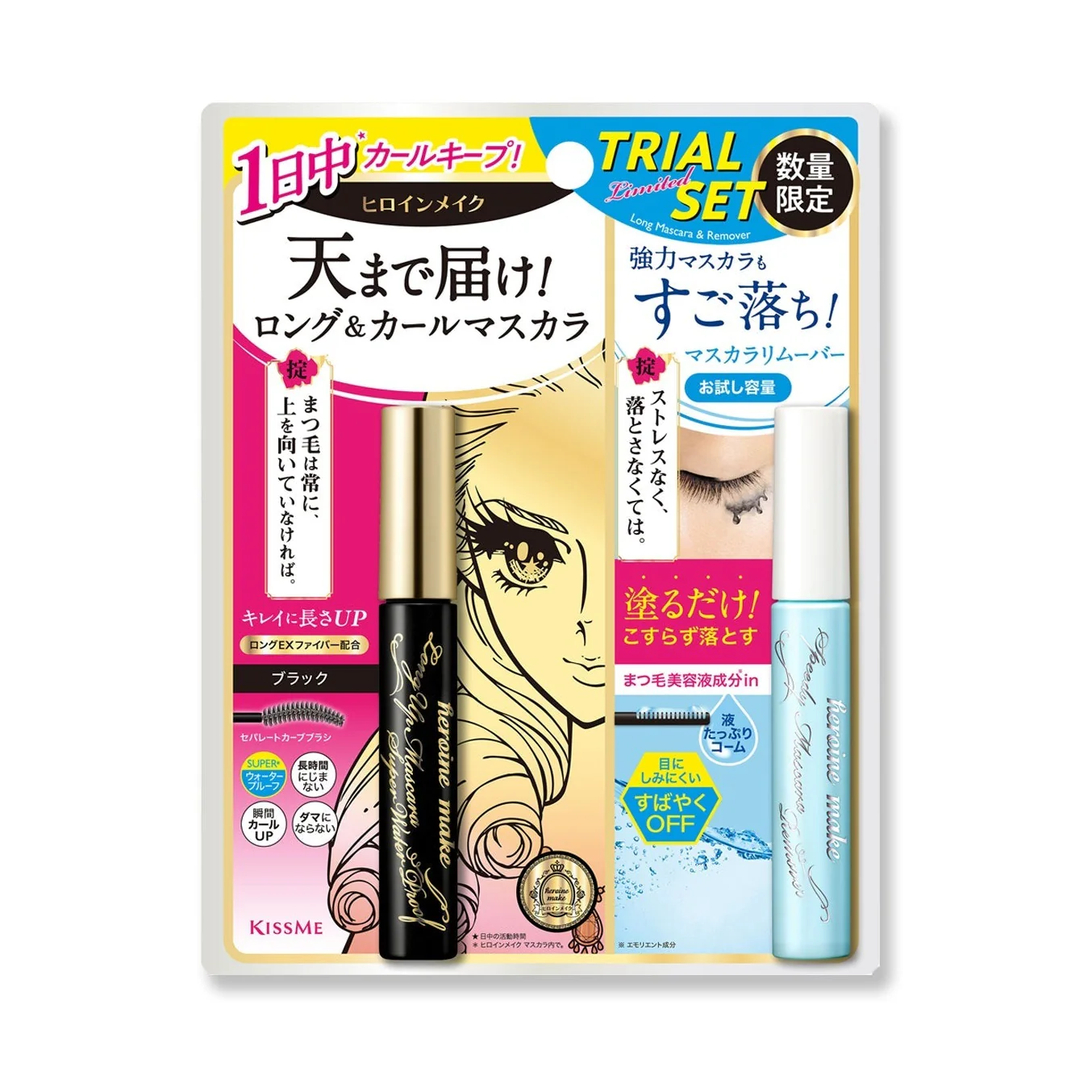 KISSME Super Waterproof Mascara & Speedy Mascara Remover Limited Set - Image 10