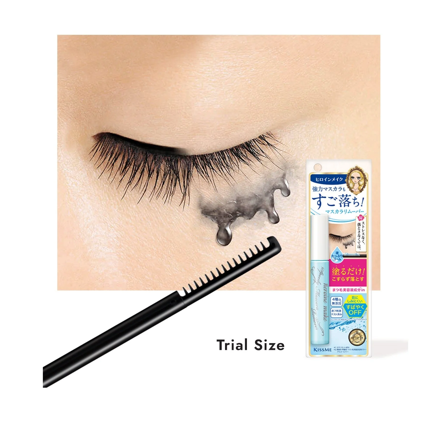 KISSME Super Waterproof Mascara & Speedy Mascara Remover Limited Set - Image 9