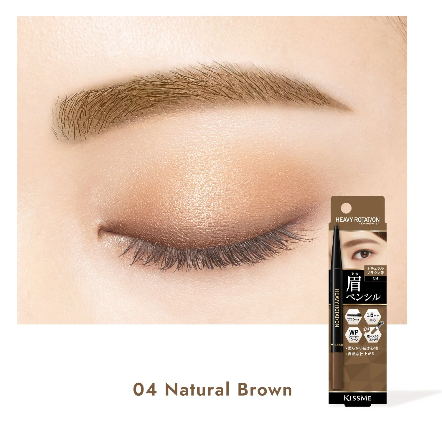 KISSME Eyebrow Pencil - Image 3