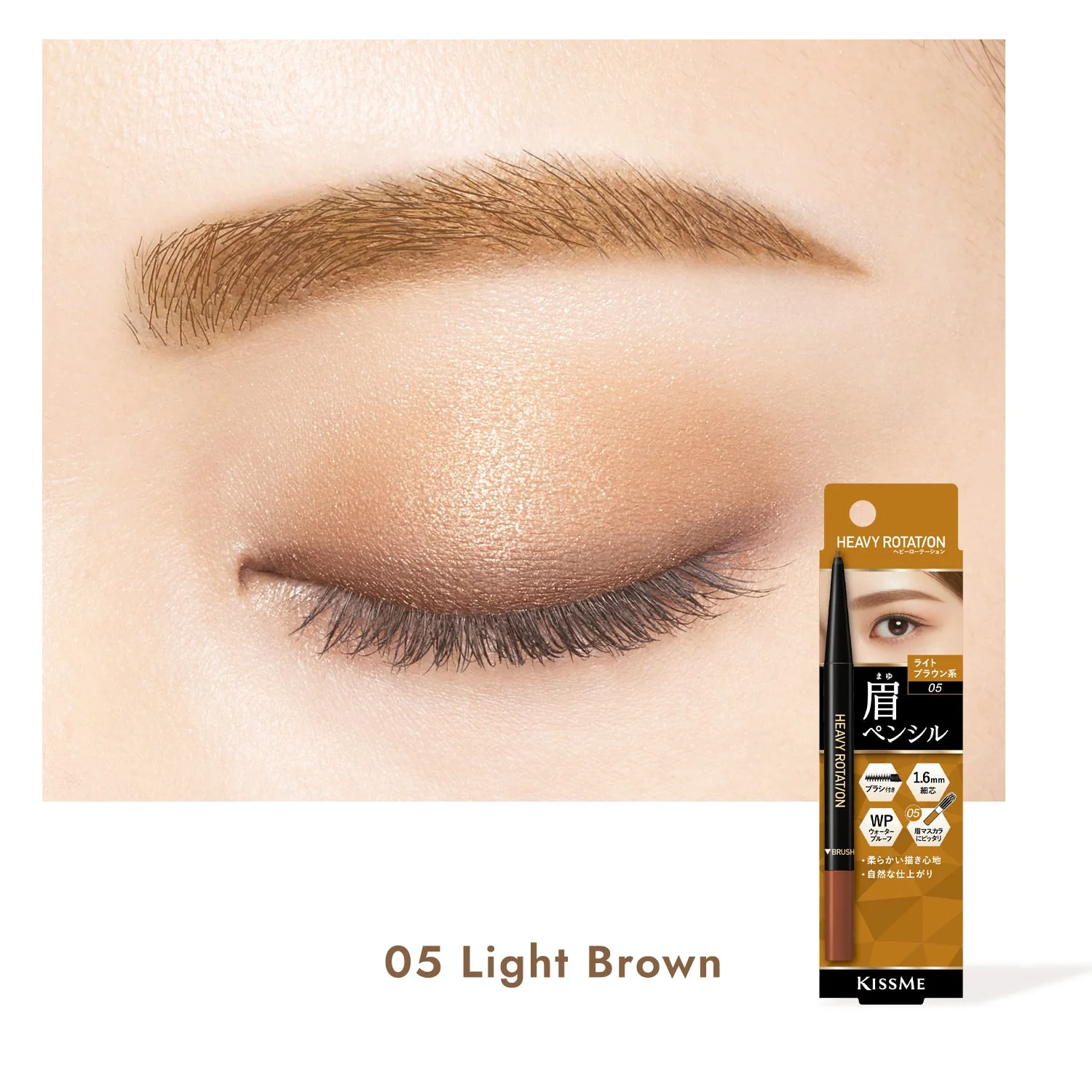 KISSME Eyebrow Pencil - Image 4