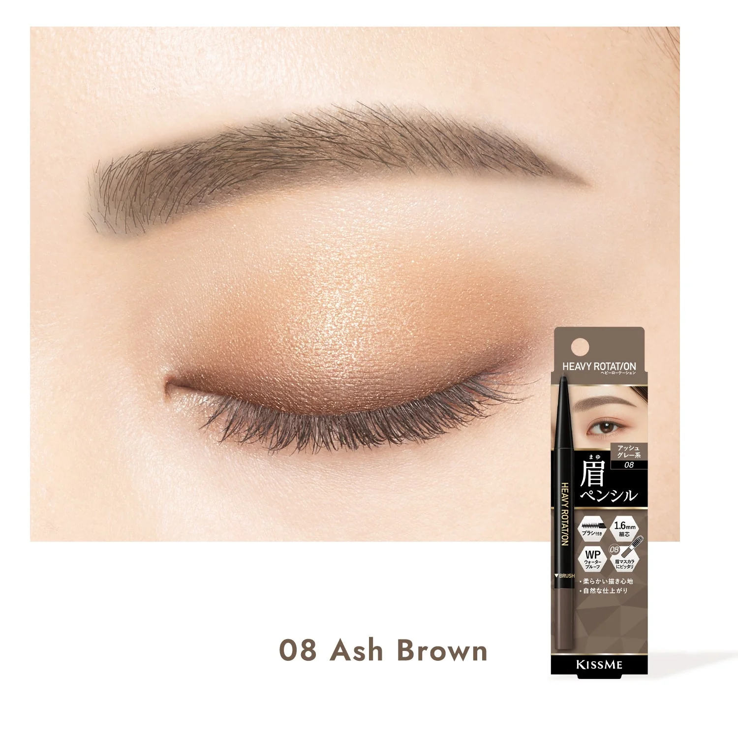 KISSME Eyebrow Pencil - Image 5