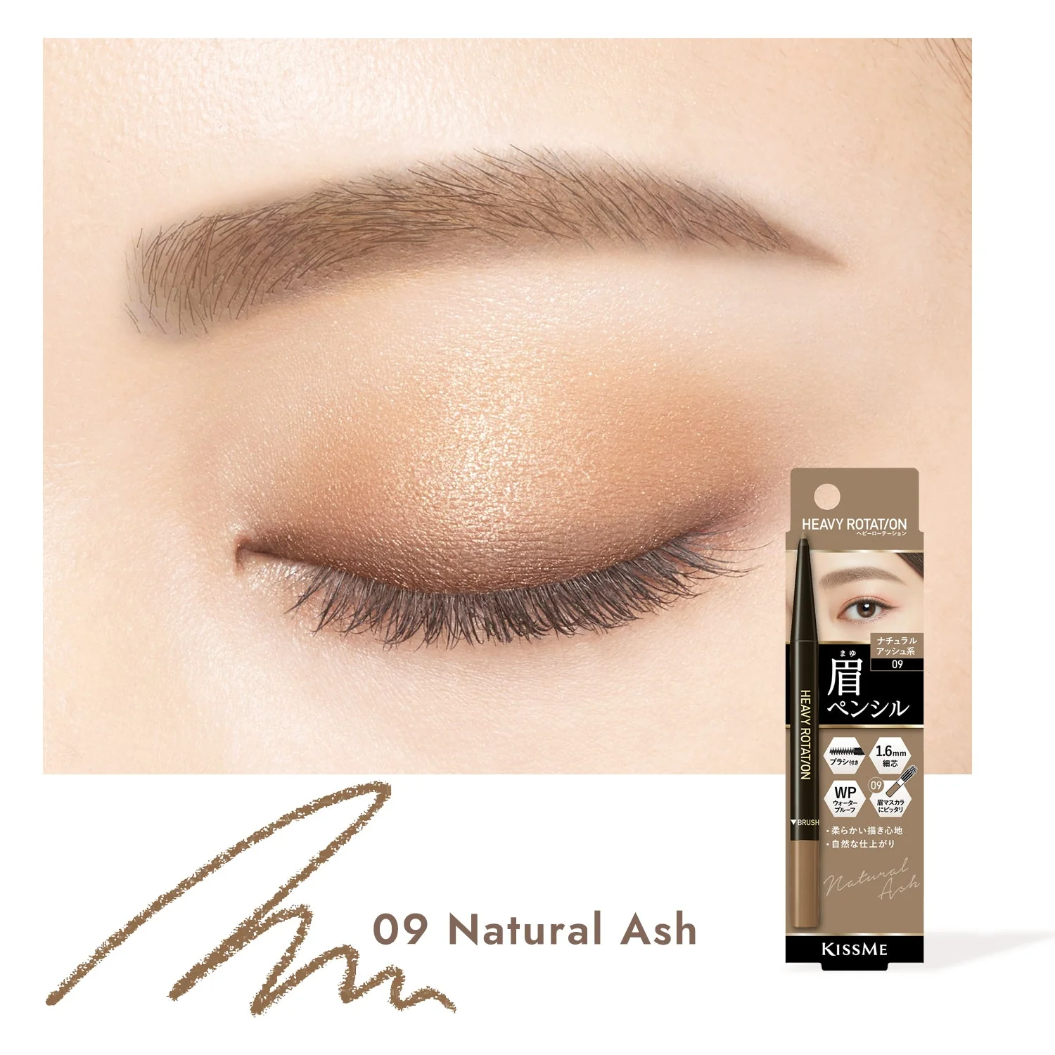 KISSME Eyebrow Pencil - Image 6