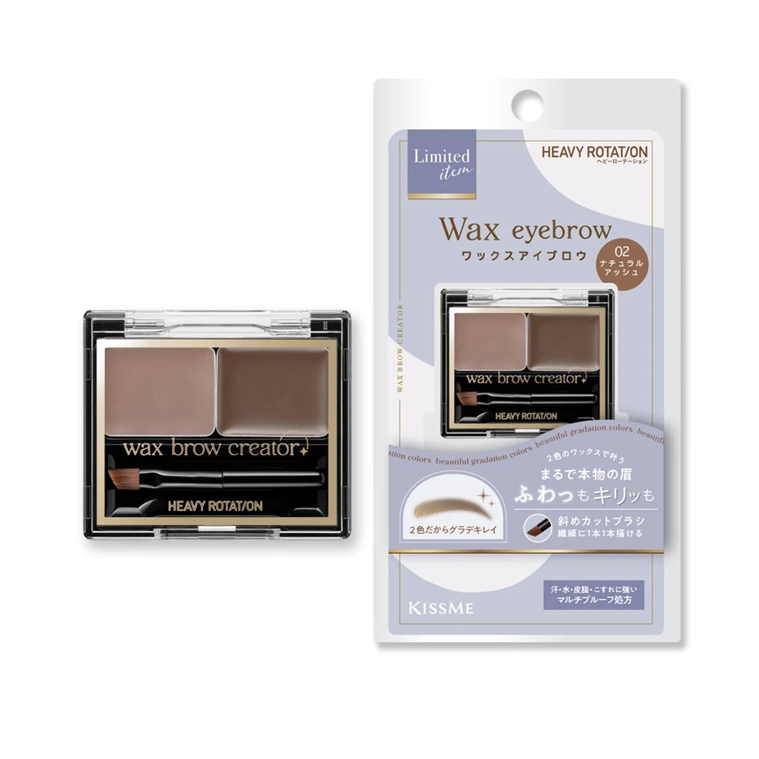 KISSME Wax Brow Creator (Limited) - Image 6