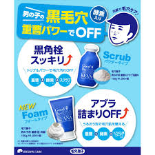 ISHIZAWA Laboratory Nadeshiko MEN'S Cleanser 100g - Image 2