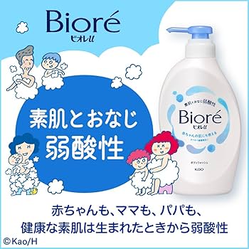 KAO Biore U Body Wash Liquid Soap 450ml - Image 3