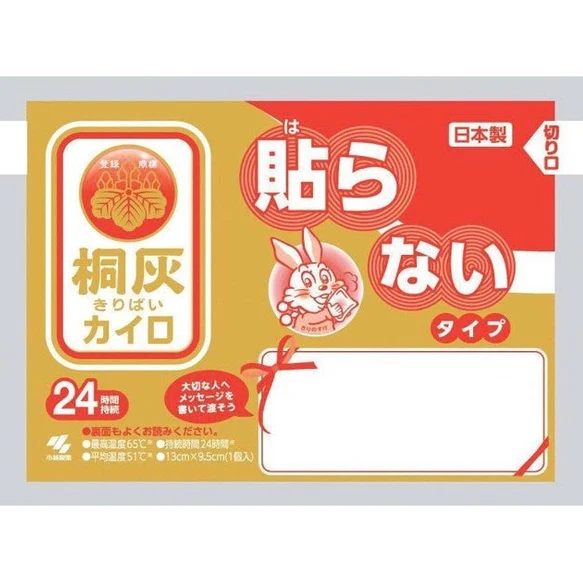 KIRIBAI Non-Sticky Heat Pack 10pc - Image 3