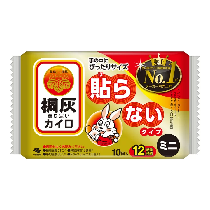 KIRIBAI Non-Sticky Heat Pack 10pc Mini Type