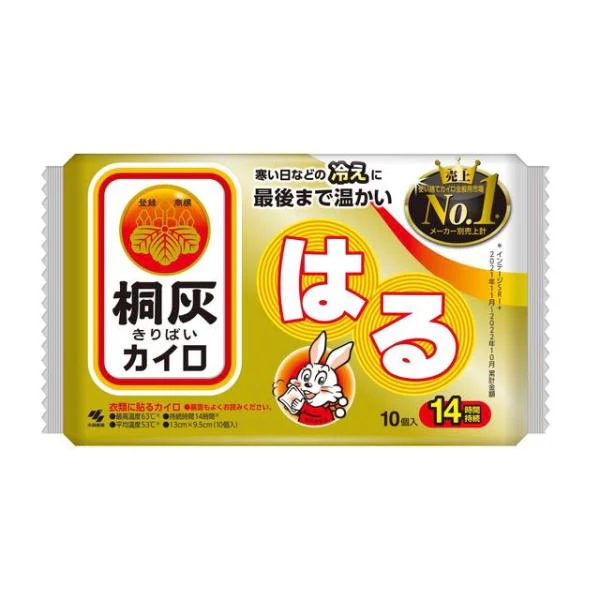KIRIBAI Sticky Heat Pack 10pc