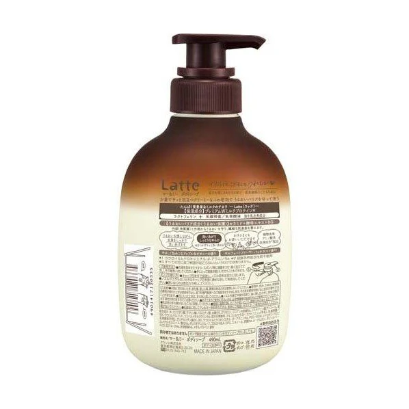 KRACIE MA & ME LATTE Body Soap  490ml - Image 2