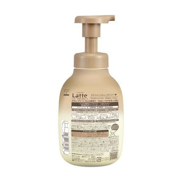 KRACIE MA & ME LATTE Foaming Body Soap 550ml - Image 2