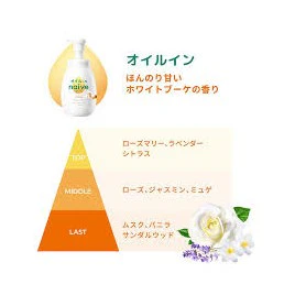 KRACIE Naive Foaming Body Wash Oil In Pump 600ml - Image 3