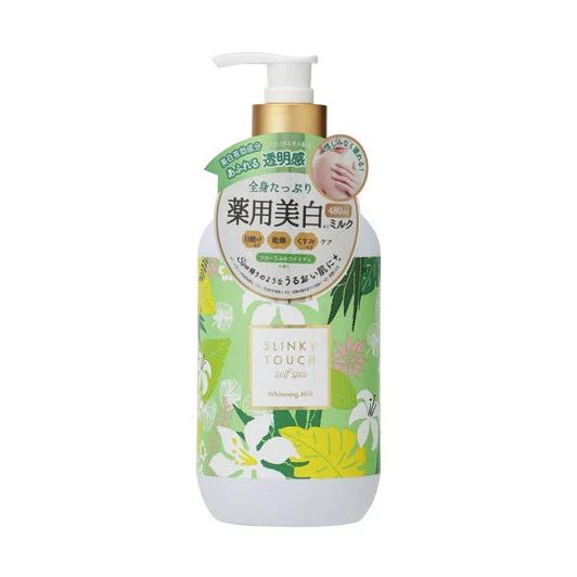 LIBERTA! Silnky Touch Self Spa Whitening Body Milk 480g