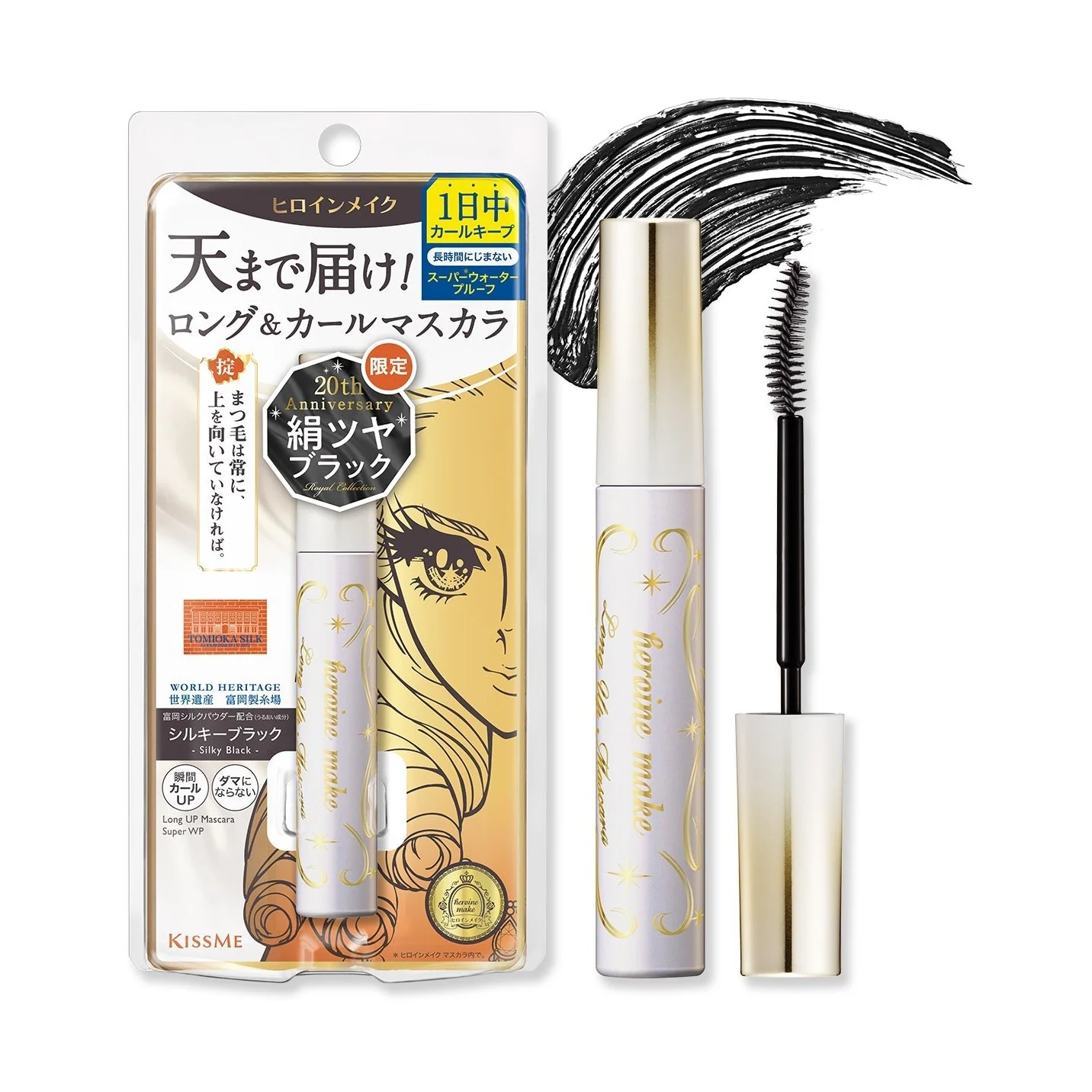 KISSME Long UP Mascara Super Waterproof (20th Anniversary) - Image 3