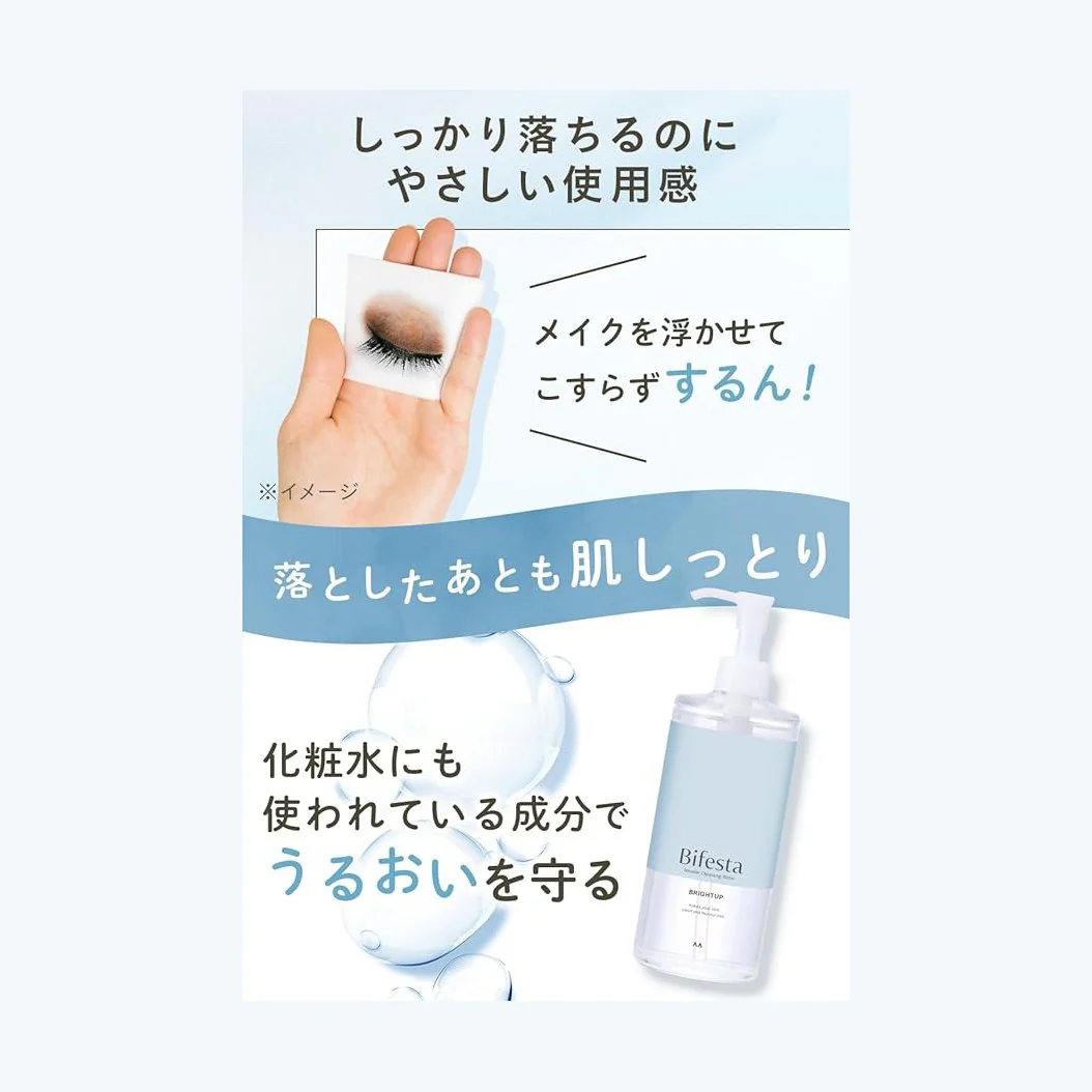 Mandom Bifesta Micellar Cleansing Water Brightening 400ml - Image 3