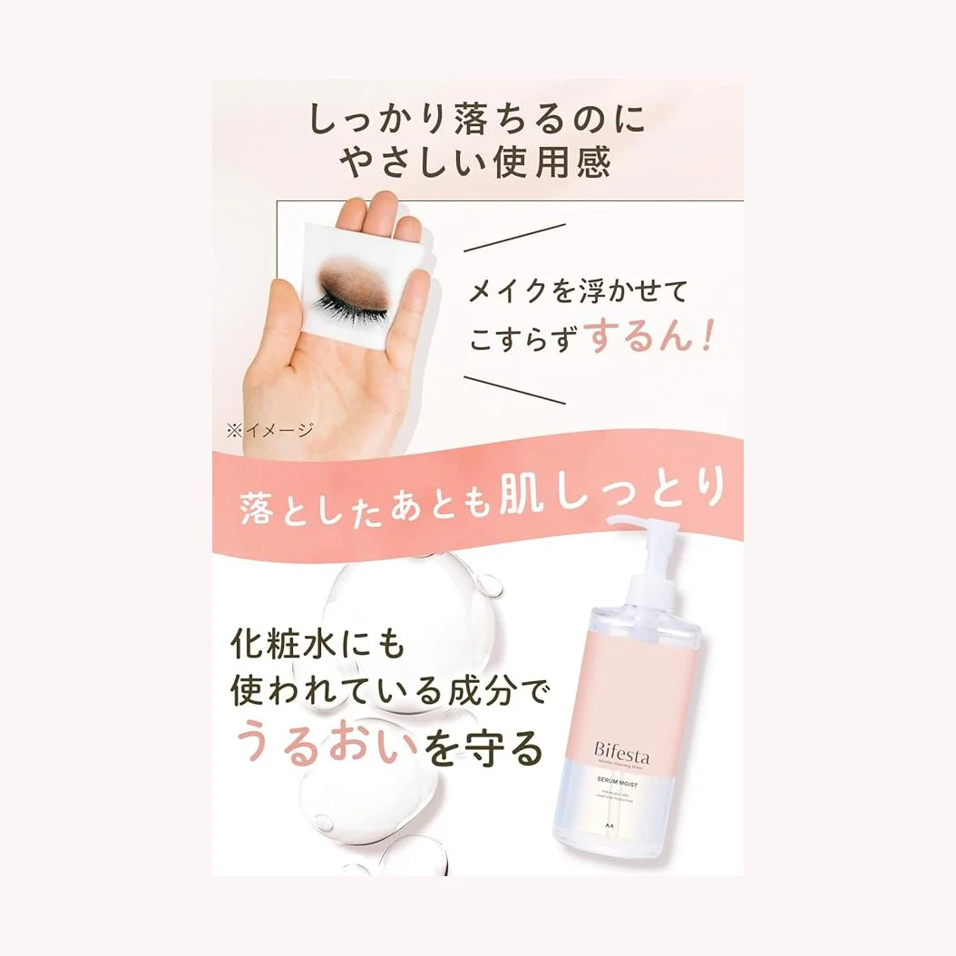 Mandom Bifesta Micellar Cleansing Water Moist 400ml - Image 3