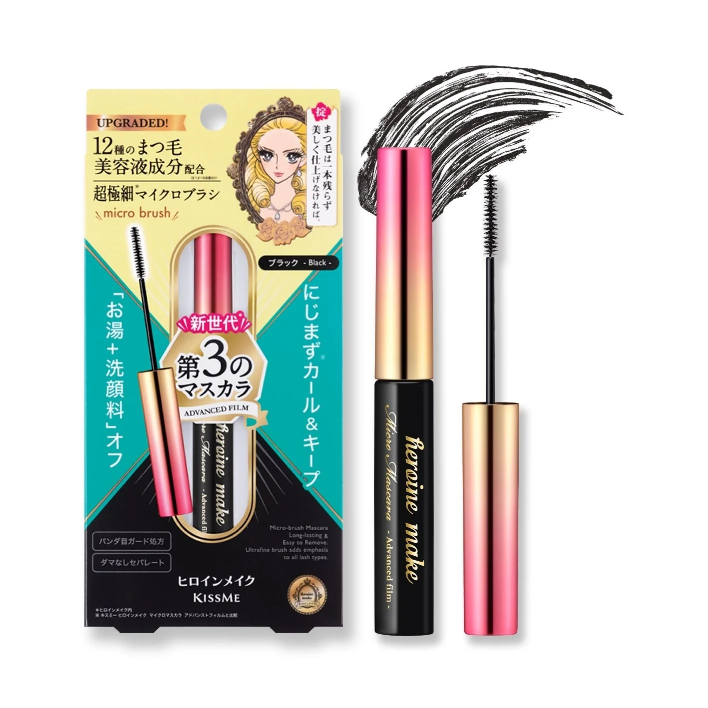 KISSME Micro Mascara Advanced Film EX - Image 7