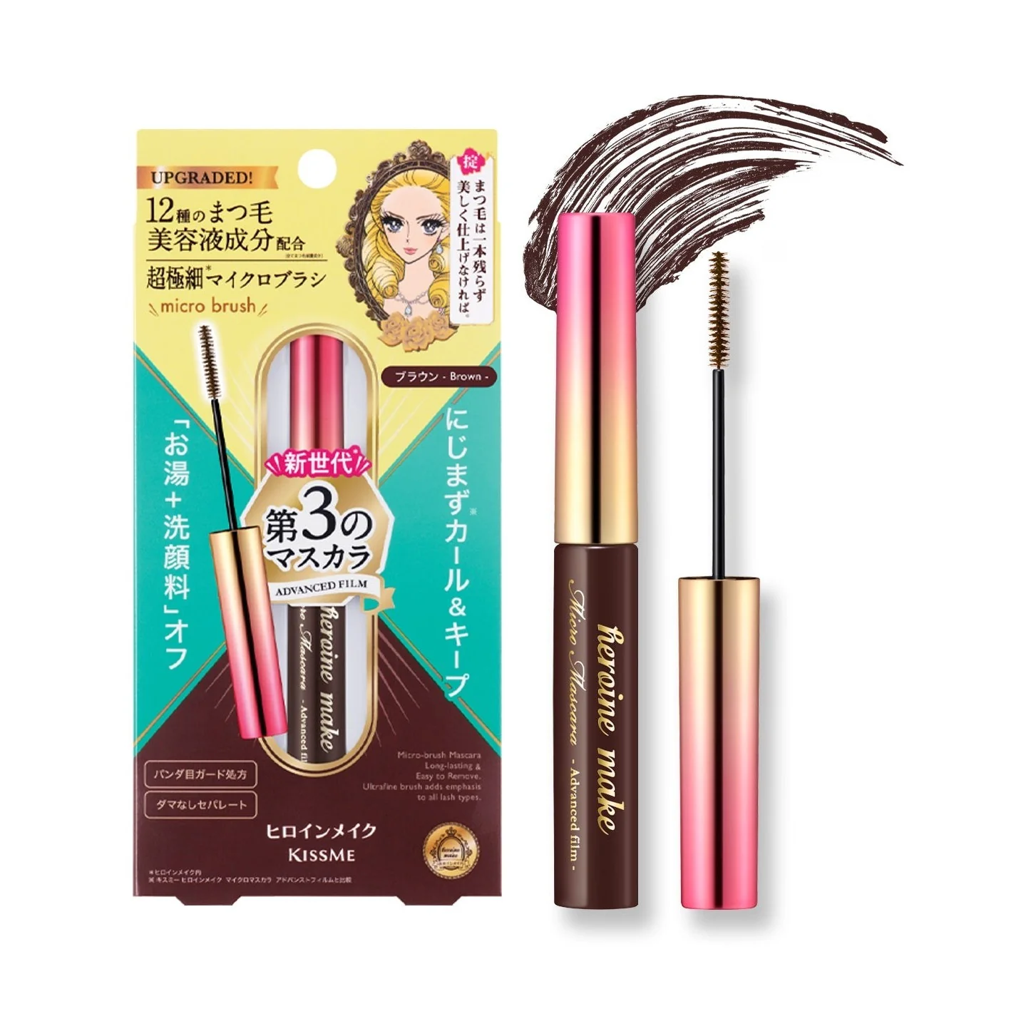 KISSME Micro Mascara Advanced Film EX - Image 8