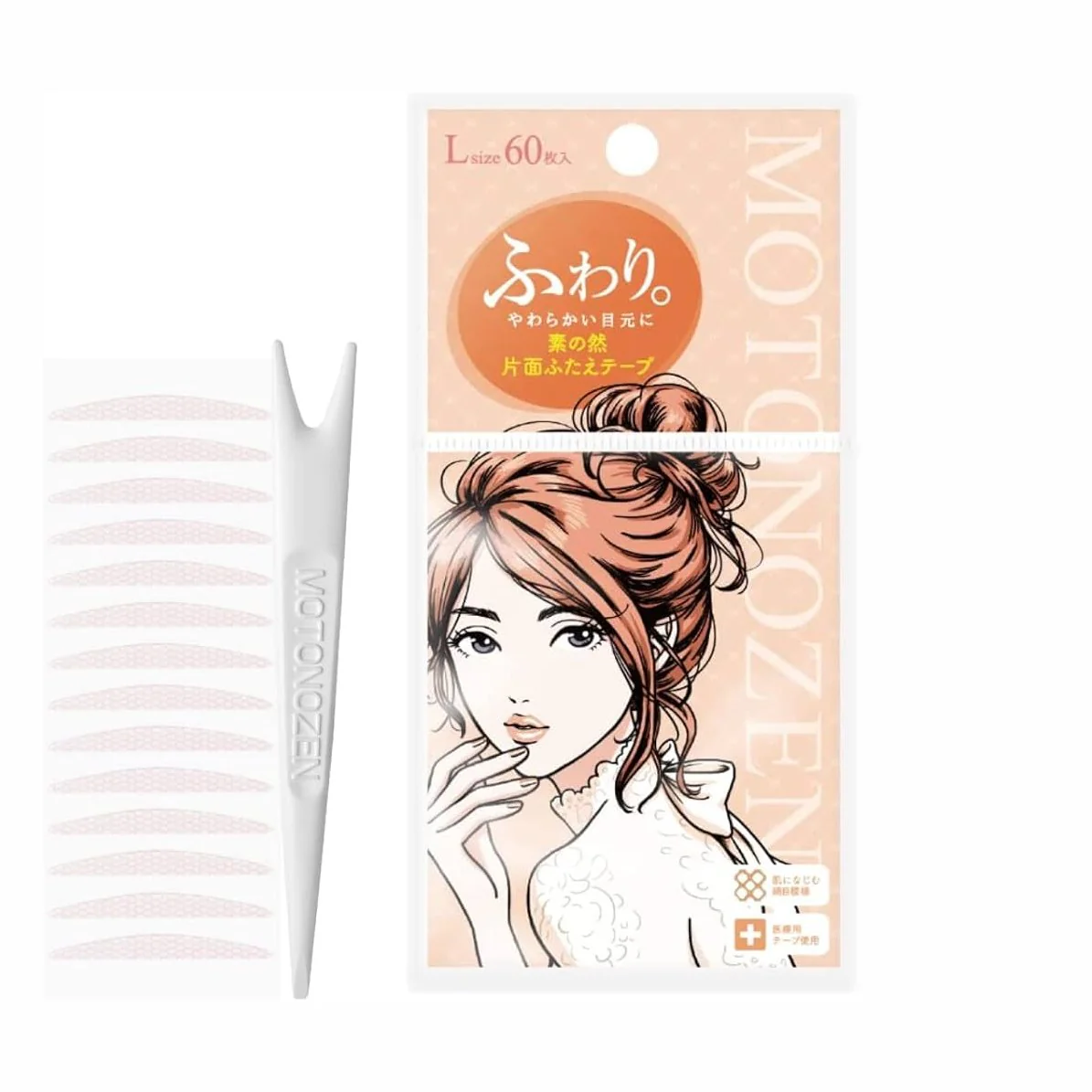 MOTONOZEN Eyelid Tape Single / Double Sided (6 Kinds) - Image 12