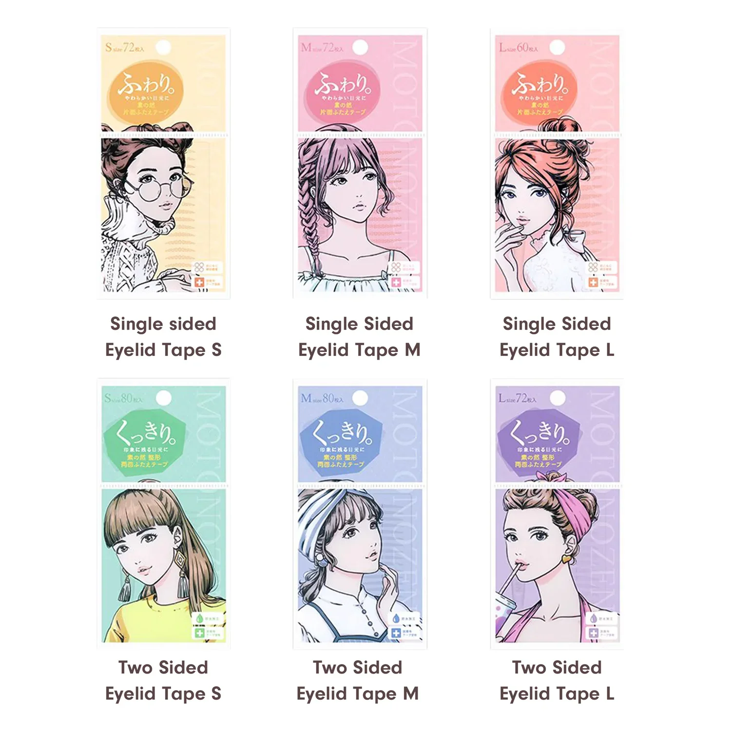 MOTONOZEN Eyelid Tape Single / Double Sided (6 Kinds) - Image 5
