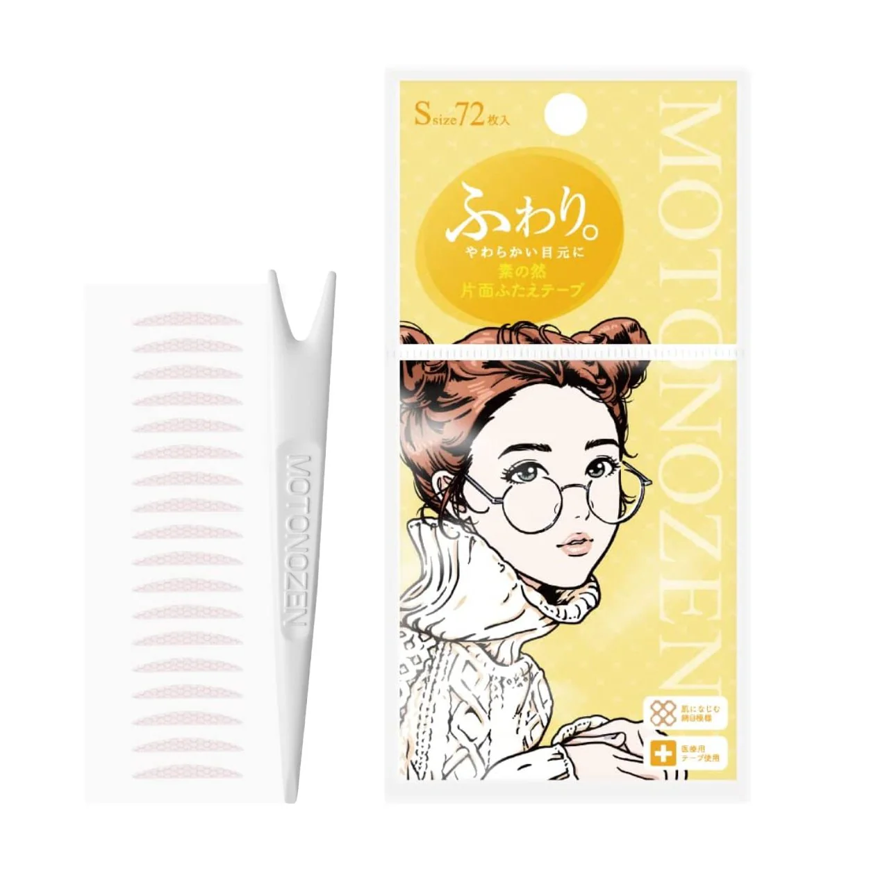 MOTONOZEN Eyelid Tape Single / Double Sided (6 Kinds) - Image 6