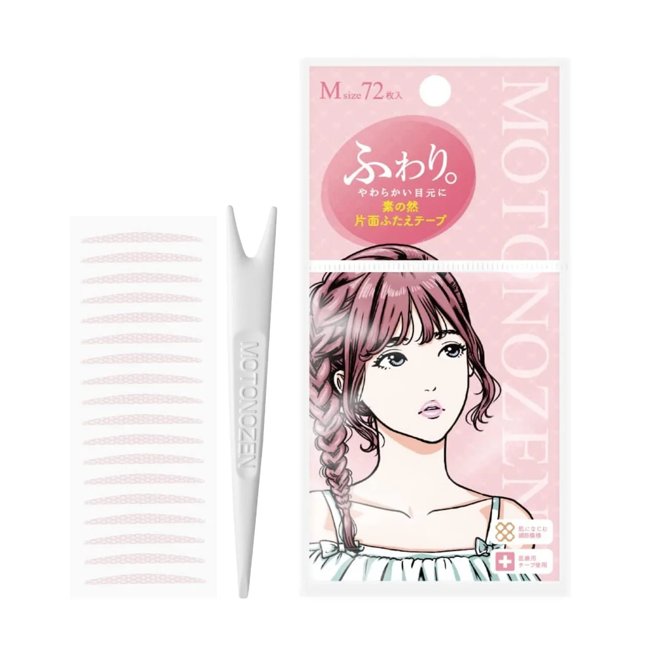 MOTONOZEN Eyelid Tape Single / Double Sided (6 Kinds) - Image 7