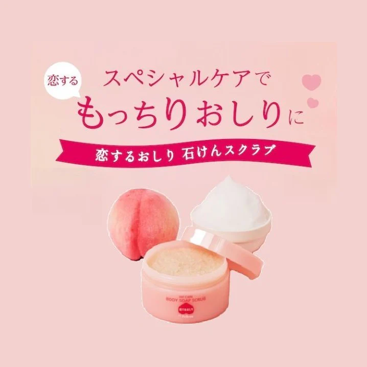PELICAN Booty Care Body Soap Scrub 180g - Image 4