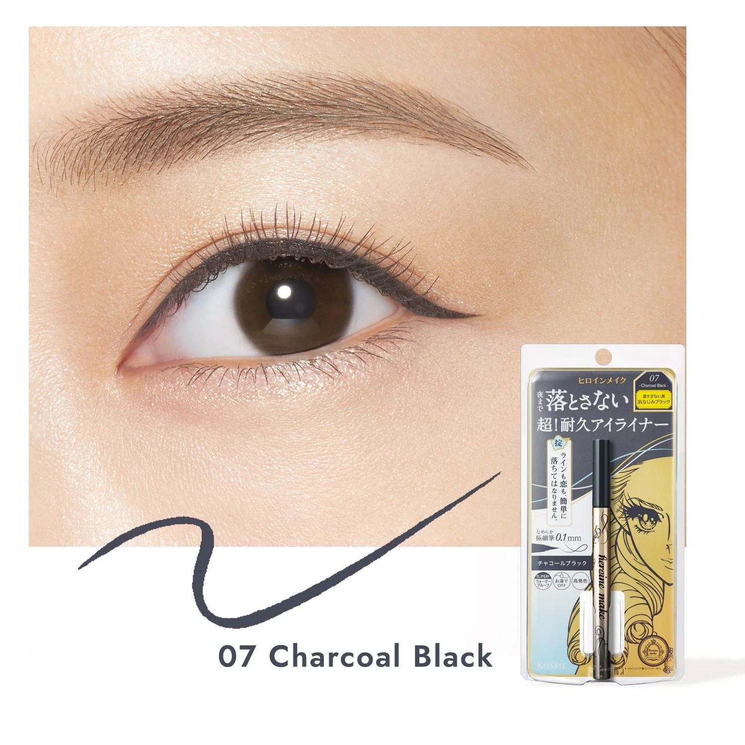 KISSME Prime Liquid Eyeliner Rich Keep - Image 10