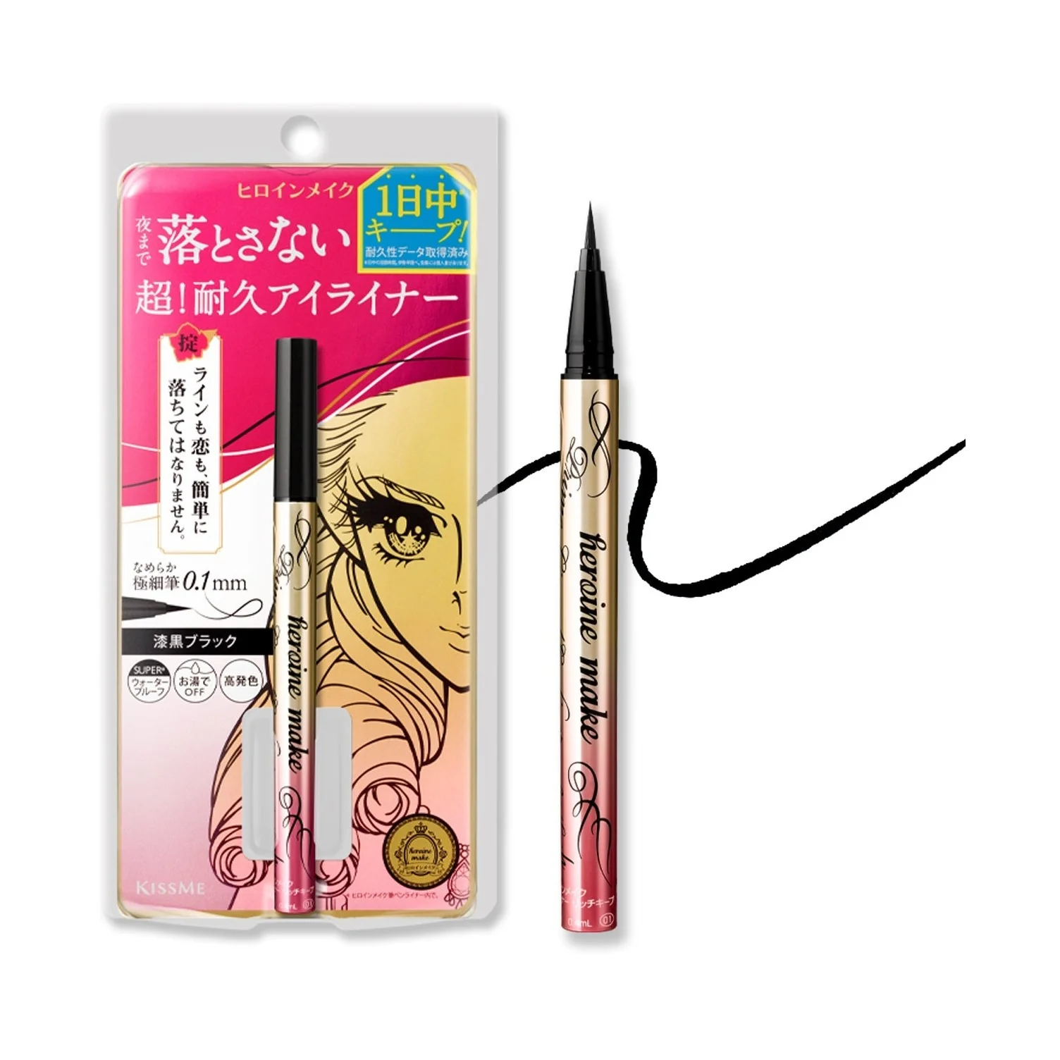 KISSME Prime Liquid Eyeliner Rich Keep - Image 11