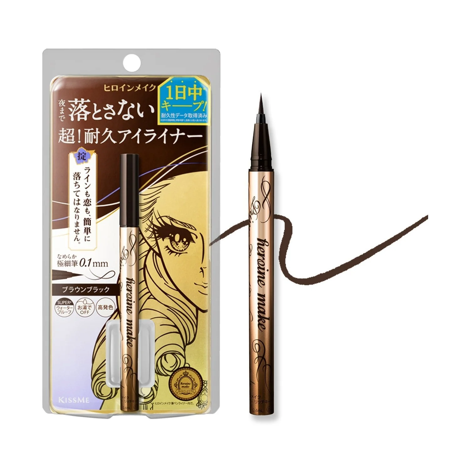 KISSME Prime Liquid Eyeliner Rich Keep - Image 12