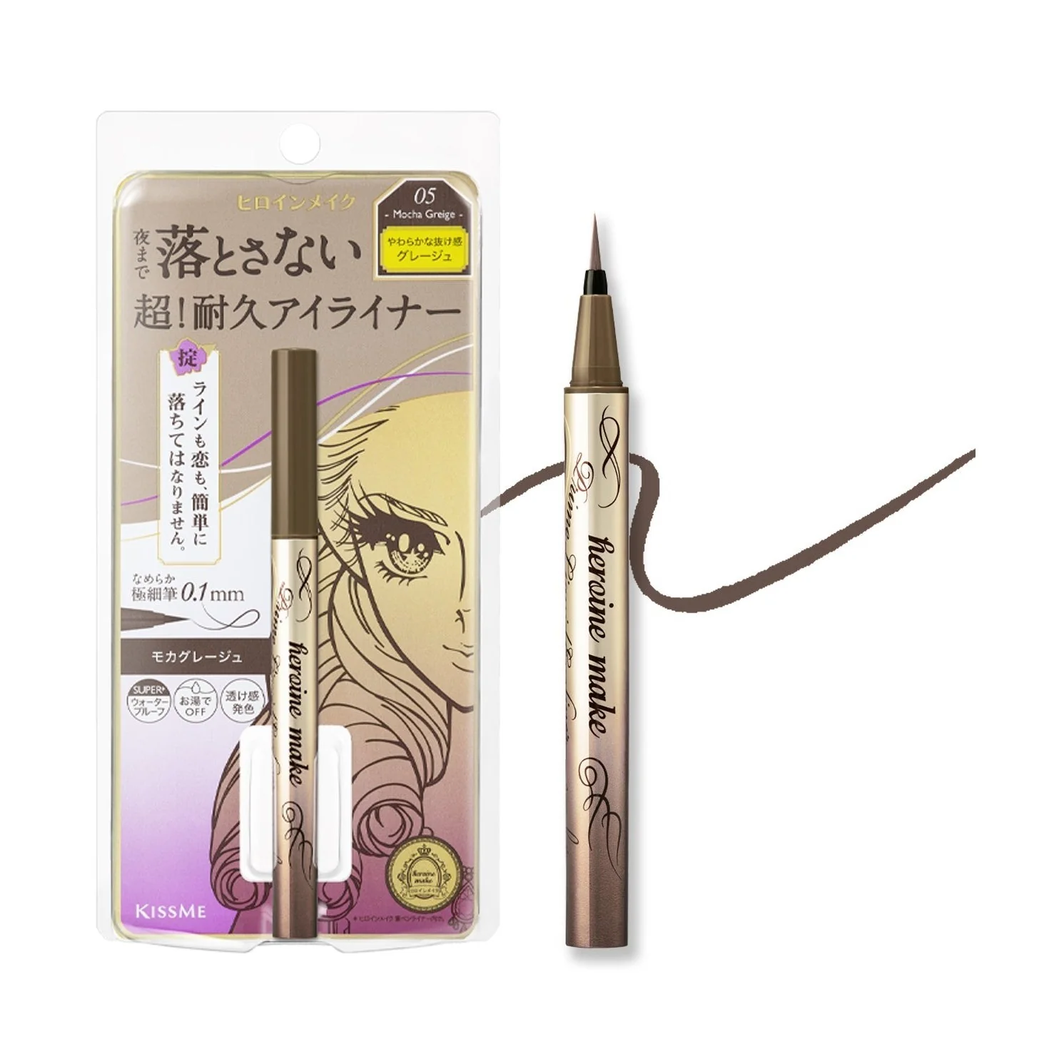 KISSME Prime Liquid Eyeliner Rich Keep - Image 14