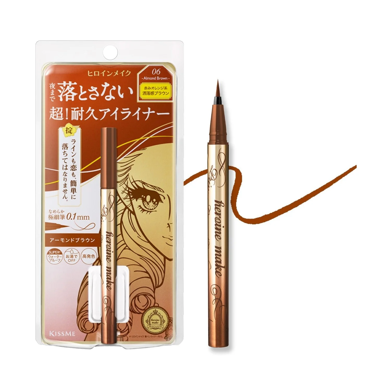KISSME Prime Liquid Eyeliner Rich Keep - Image 15