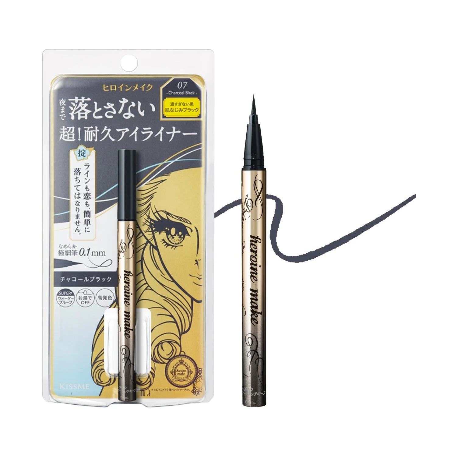 KISSME Prime Liquid Eyeliner Rich Keep - Image 16