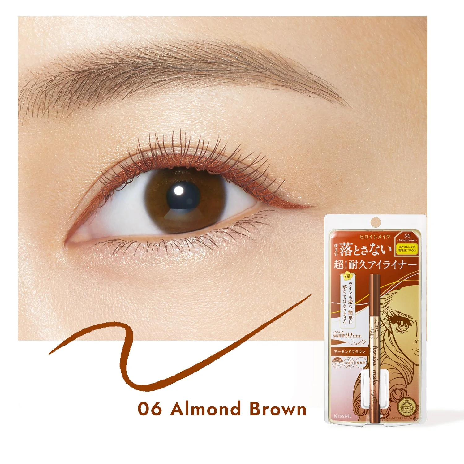 KISSME Prime Liquid Eyeliner Rich Keep - Image 9
