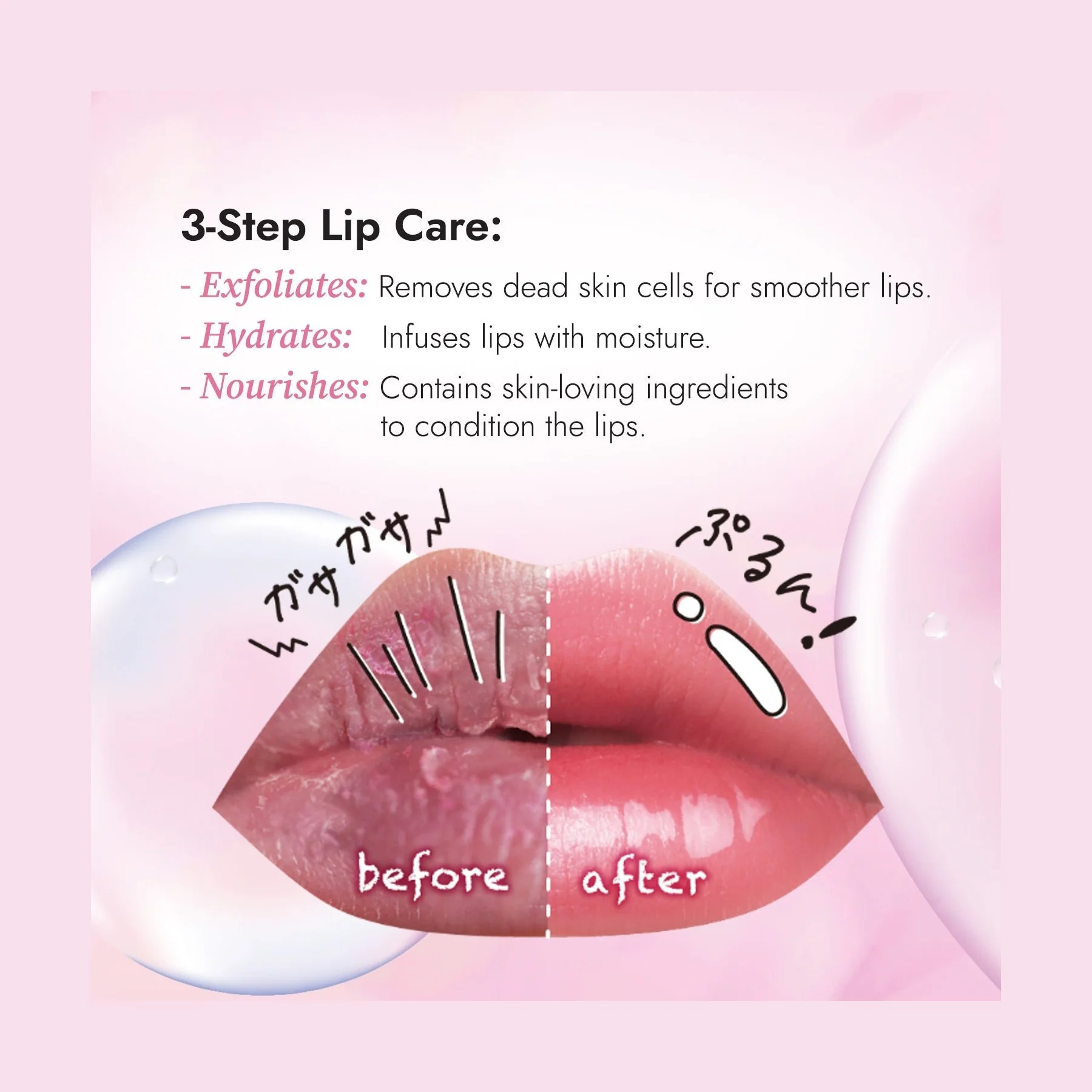 KISSME Puchi Mochi Lip Scrub - Image 3