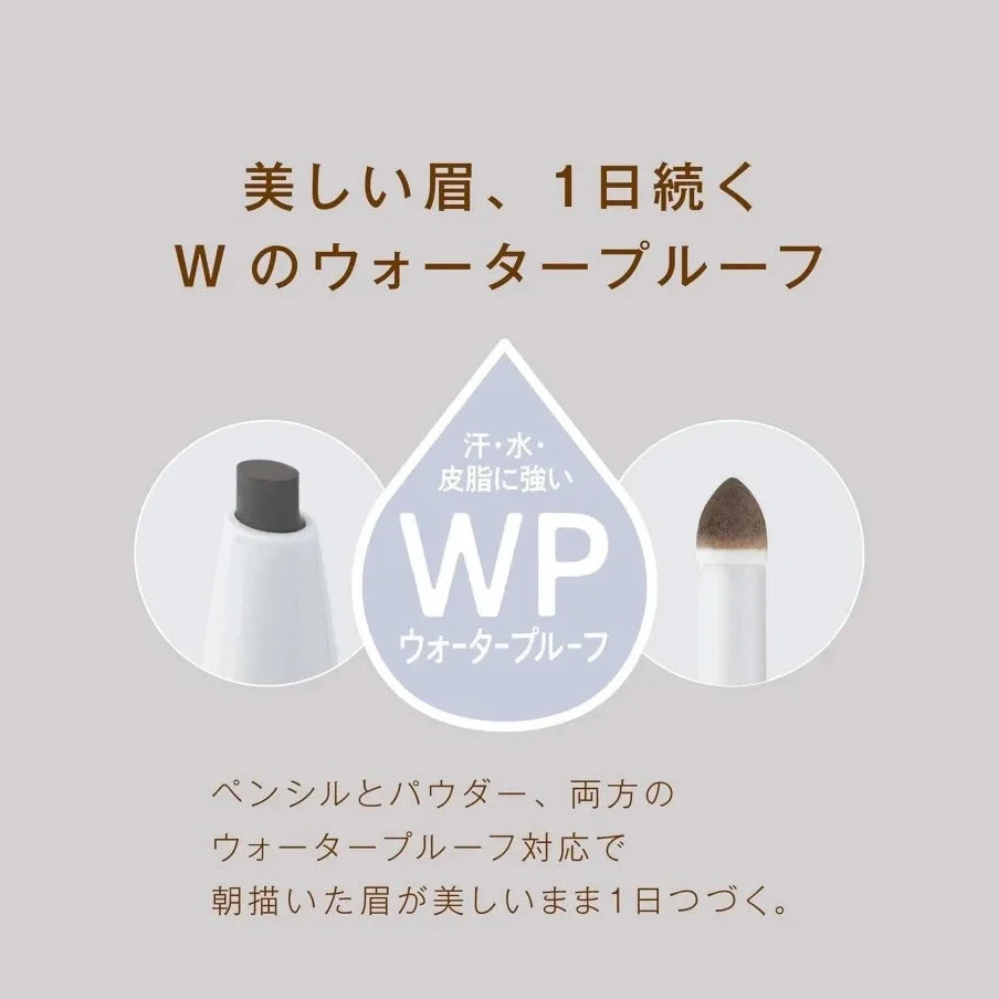 SANA New Born Perfect Eyebrow Pencil (8 Colors) - Image 4
