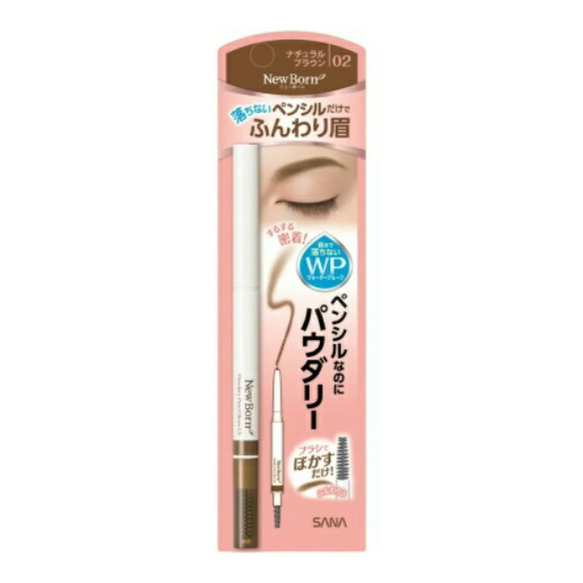 SANA New Born Powdery Pencil Eyebrow EX (4 Colors) - Image 5